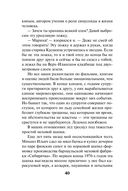 Кочевая кровь — фото, картинка — 39