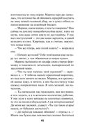 Кочевая кровь — фото, картинка — 40