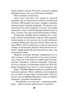 Кочевая кровь — фото, картинка — 41