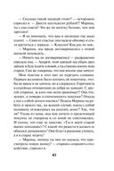 Кочевая кровь — фото, картинка — 42