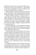 Кочевая кровь — фото, картинка — 44