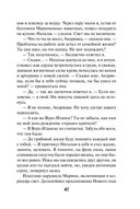 Кочевая кровь — фото, картинка — 46