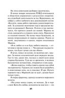 Кочевая кровь — фото, картинка — 48