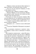 Кочевая кровь — фото, картинка — 50