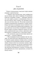 Кочевая кровь — фото, картинка — 60