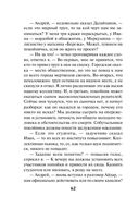 Кочевая кровь — фото, картинка — 61