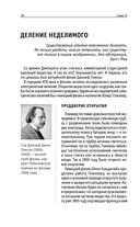 Квантовая физика — фото, картинка — 17