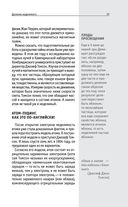 Квантовая физика — фото, картинка — 18