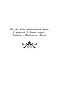 Скверные Земли — фото, картинка — 5