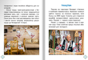 Беларускія народныя рамествы — фото, картинка — 2
