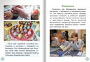 Беларускія народныя рамествы — фото, картинка — 7