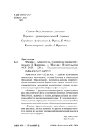 Физика — фото, картинка — 2