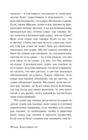 Физика — фото, картинка — 11