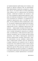 Физика — фото, картинка — 12