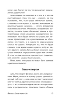 Физика — фото, картинка — 13