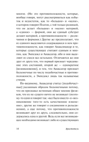 Физика — фото, картинка — 14