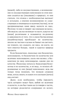 Физика — фото, картинка — 15