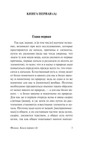 Физика — фото, картинка — 3