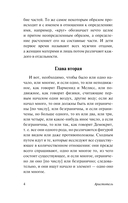 Физика — фото, картинка — 4