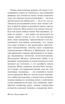 Физика — фото, картинка — 5