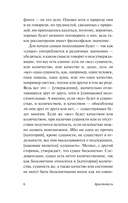 Физика — фото, картинка — 6