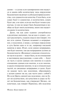 Физика — фото, картинка — 7