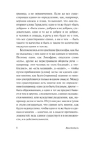 Физика — фото, картинка — 8