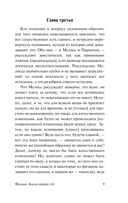 Физика — фото, картинка — 9