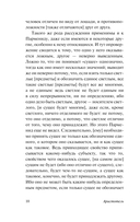 Физика — фото, картинка — 10