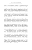 Скрипты и алгоритмы успеха — фото, картинка — 5