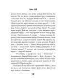 Три цвета любви — фото, картинка — 17