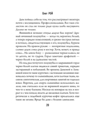 Три цвета любви — фото, картинка — 19