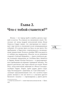 Диего Марадона. Легендарный футболист глазами личного тренера — фото, картинка — 12