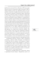 Диего Марадона. Легендарный футболист глазами личного тренера — фото, картинка — 14