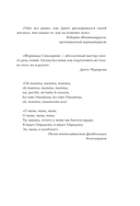 Диего Марадона. Легендарный футболист глазами личного тренера — фото, картинка — 3