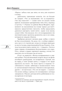 Диего Марадона. Легендарный футболист глазами личного тренера — фото, картинка — 5