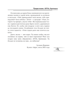 Диего Марадона. Легендарный футболист глазами личного тренера — фото, картинка — 6