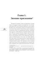 Диего Марадона. Легендарный футболист глазами личного тренера — фото, картинка — 7