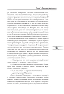 Диего Марадона. Легендарный футболист глазами личного тренера — фото, картинка — 8