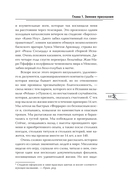 Диего Марадона. Легендарный футболист глазами личного тренера — фото, картинка — 10