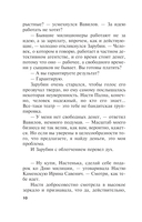 Смерть как искусство. Маски — фото, картинка — 11