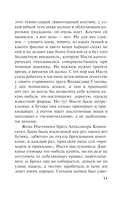 Смерть как искусство. Маски — фото, картинка — 12