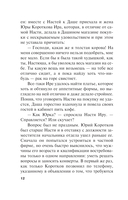 Смерть как искусство. Маски — фото, картинка — 13