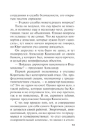 Смерть как искусство. Маски — фото, картинка — 14