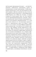 Смерть как искусство. Маски — фото, картинка — 15