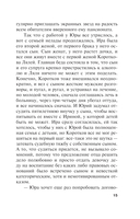 Смерть как искусство. Маски — фото, картинка — 16