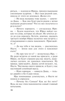 Смерть как искусство. Маски — фото, картинка — 17