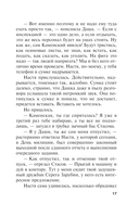 Смерть как искусство. Маски — фото, картинка — 18