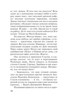 Смерть как искусство. Маски — фото, картинка — 19