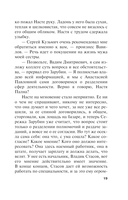 Смерть как искусство. Маски — фото, картинка — 20